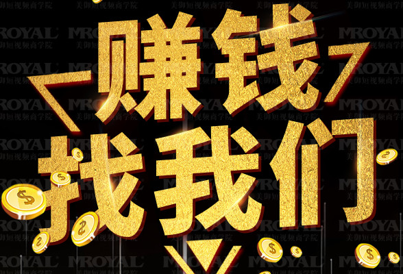 僅1%的人知道的短視頻代運營方案-短視頻營銷策劃公司