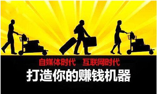 短視頻商業變現方式