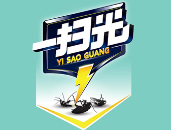 上海logo設計公司