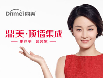 logo設計,鼎美logo設計