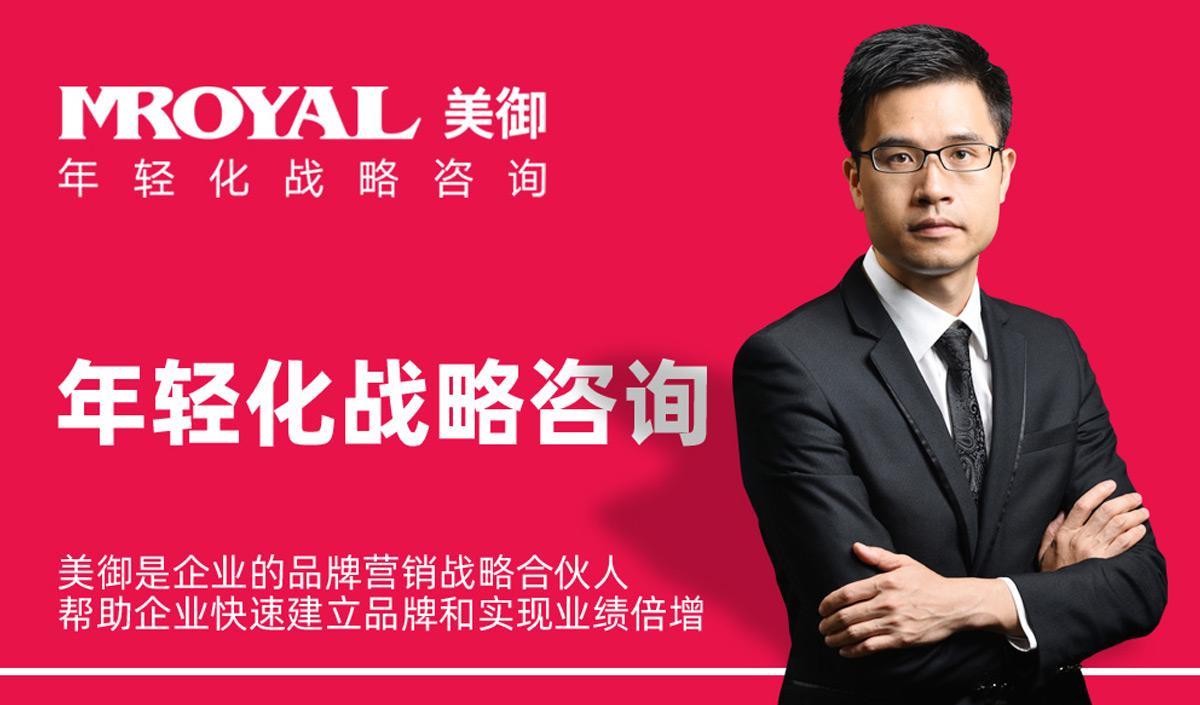 竹筍食品罐頭全案品牌策劃