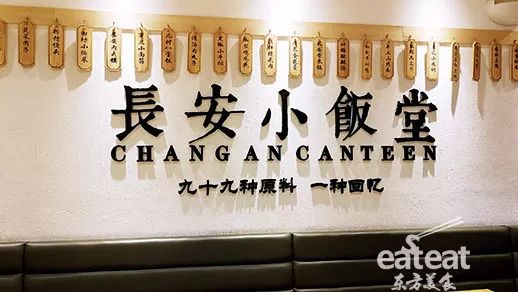 長安小飯?zhí)茫?50平米日接700單，營銷怎么做到的？