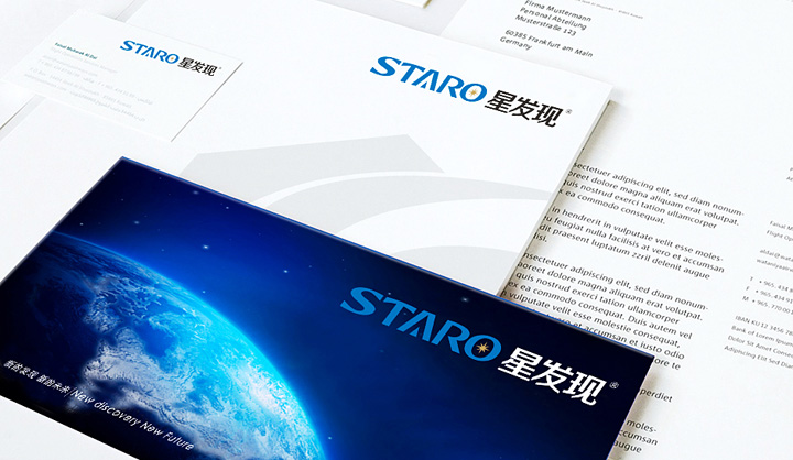 星發(fā)現(xiàn)照明VI設(shè)計(jì) 星發(fā)現(xiàn)照明VI設(shè)計(jì)