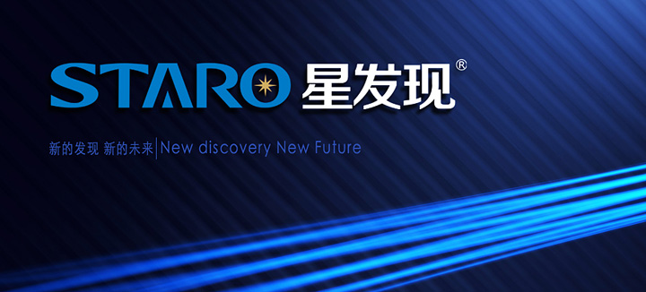星發(fā)現(xiàn)品牌設(shè)計(jì) 星發(fā)現(xiàn)品牌