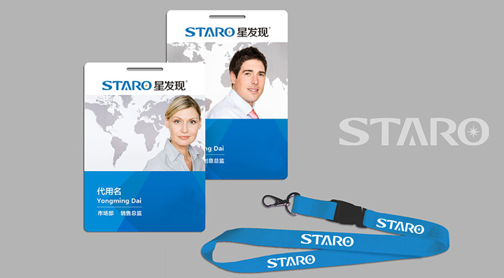 星發(fā)現(xiàn)照明VI設(shè)計(jì) 星發(fā)現(xiàn)照明VI設(shè)計(jì)