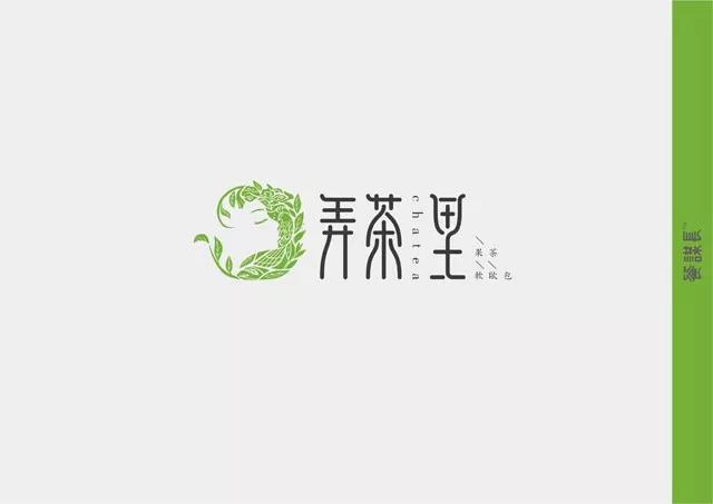 弄茶里2.jpg 弄茶里2.jpg