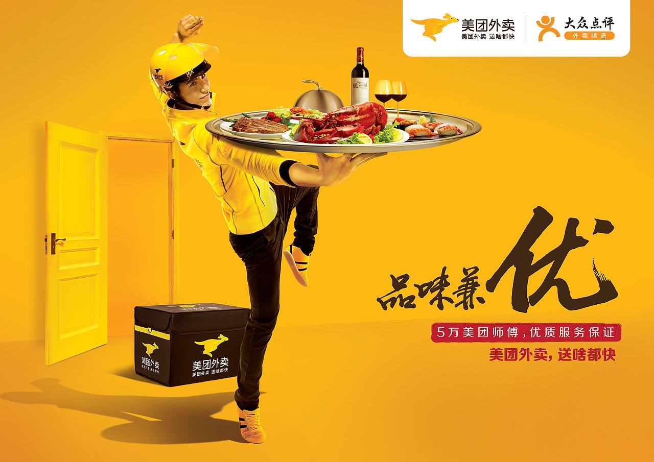 加入美團外賣需要什么條件?