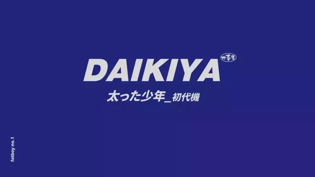 餐廳品牌形象設計