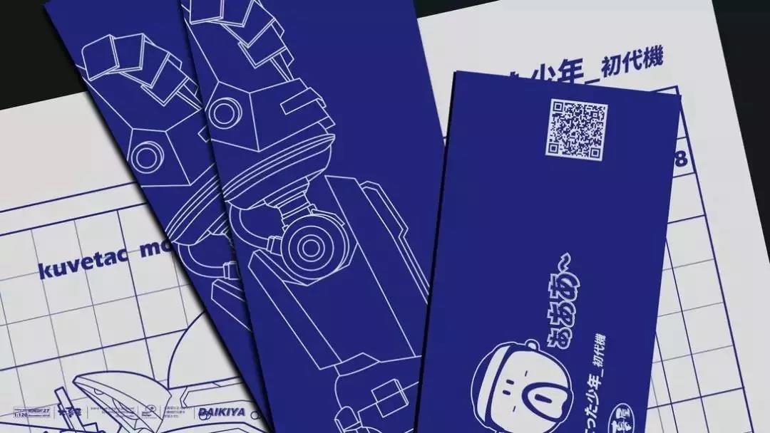 餐廳品牌形象設計