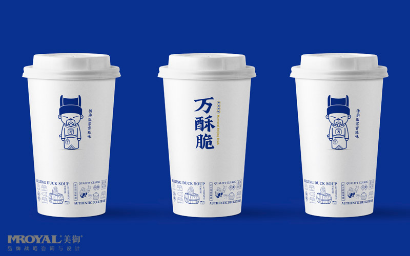 萬酥脆北京烤鴨 萬酥脆北京烤鴨