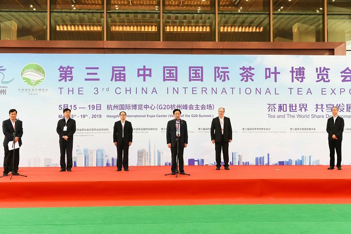 第三屆中國(guó)國(guó)際農(nóng)業(yè)品牌?茶葉博覽會(huì)在浙江杭州開(kāi)展