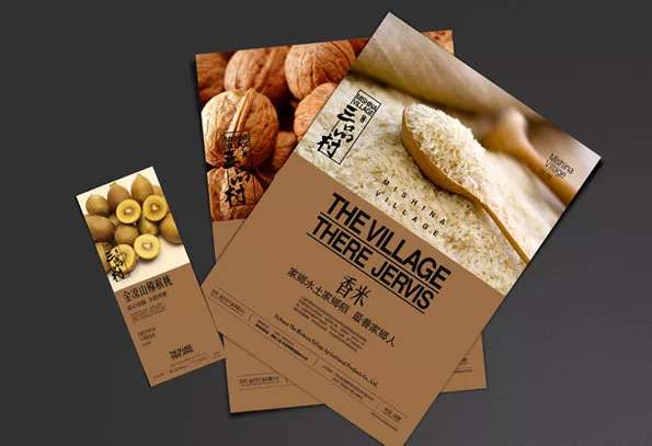 農業(yè)品牌策劃