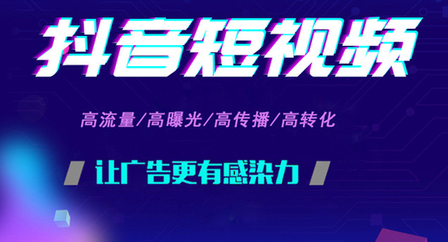 餐飲品牌策劃:餐飲人如何利用短視頻帶貨 餐飲品牌策劃:餐飲人如何利用短視頻帶貨