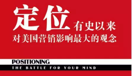 餐飲品牌定位的這幾個坑是不是被你踩到了 餐飲品牌定位的這幾個坑是不是被你踩到了