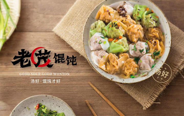 餐飲品牌形象視覺設計五大原則 餐飲品牌形象視覺設計五大原則