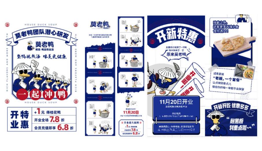 餐飲店vi設(shè)計(jì)內(nèi)容有哪些 餐飲店vi設(shè)計(jì)內(nèi)容有哪些