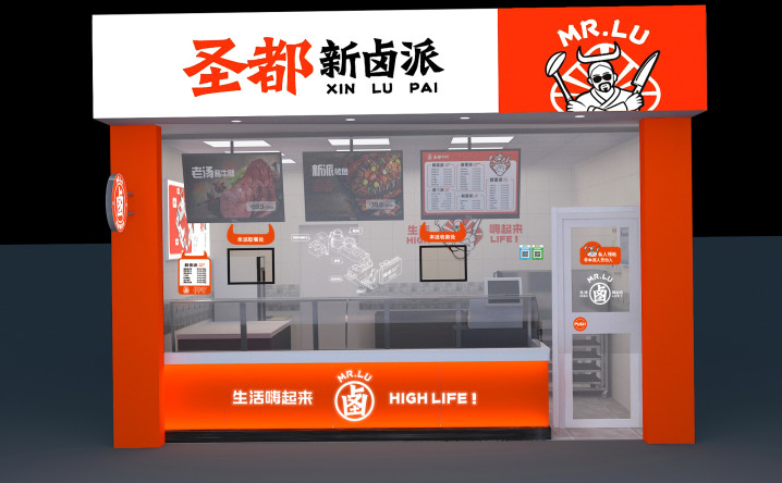 熟食品牌全案策劃 熟食品牌全案策劃