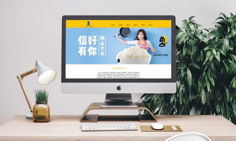 品牌全案營銷 品牌全案營銷