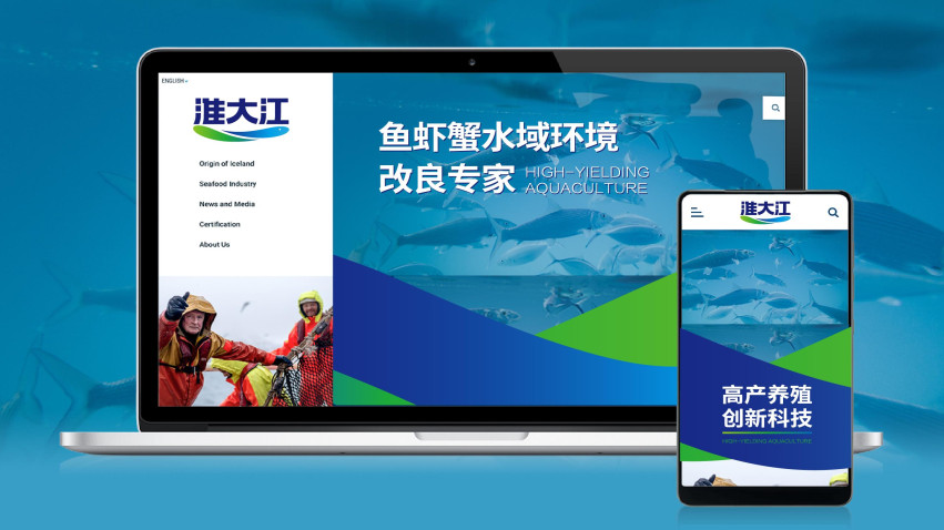 水產(chǎn)動保品牌全案策劃設計