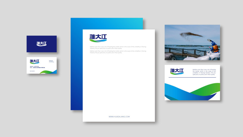 水產(chǎn)動保品牌全案策劃設計