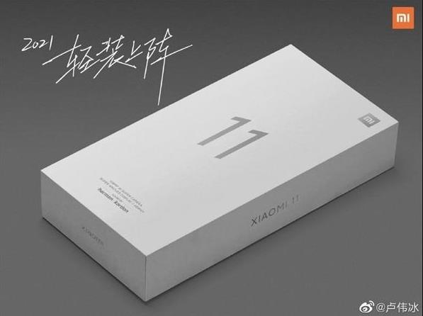 小米11手機(jī)包裝設(shè)計 包裝盒內(nèi)沒有充電器