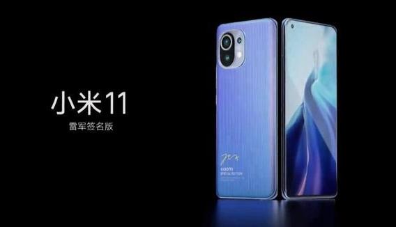 小米11手機(jī)包裝設(shè)計 包裝盒內(nèi)沒有充電器