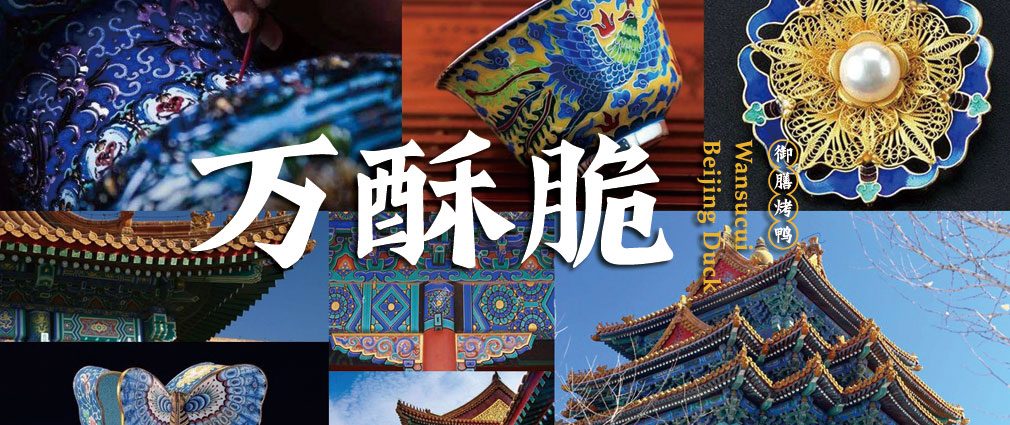 餐飲品牌策劃公司:如何做好品牌維護和打造?