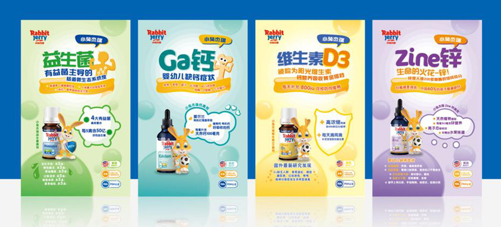 嬰幼兒營養(yǎng)品包裝設(shè)計(jì)，營養(yǎng)品包裝設(shè)計(jì)