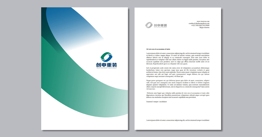 品牌策劃 品牌策劃