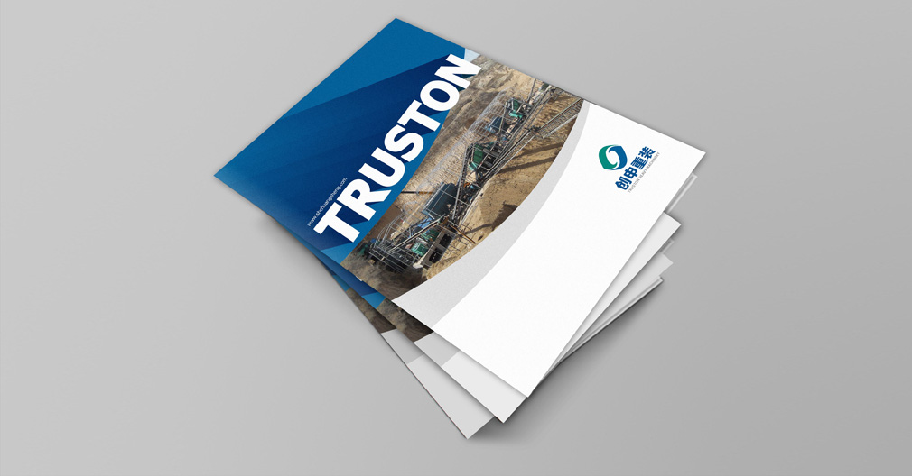 品牌策劃 品牌策劃