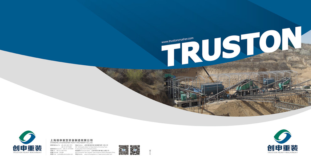 品牌策劃 品牌策劃