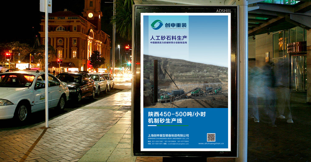 品牌策劃 品牌策劃