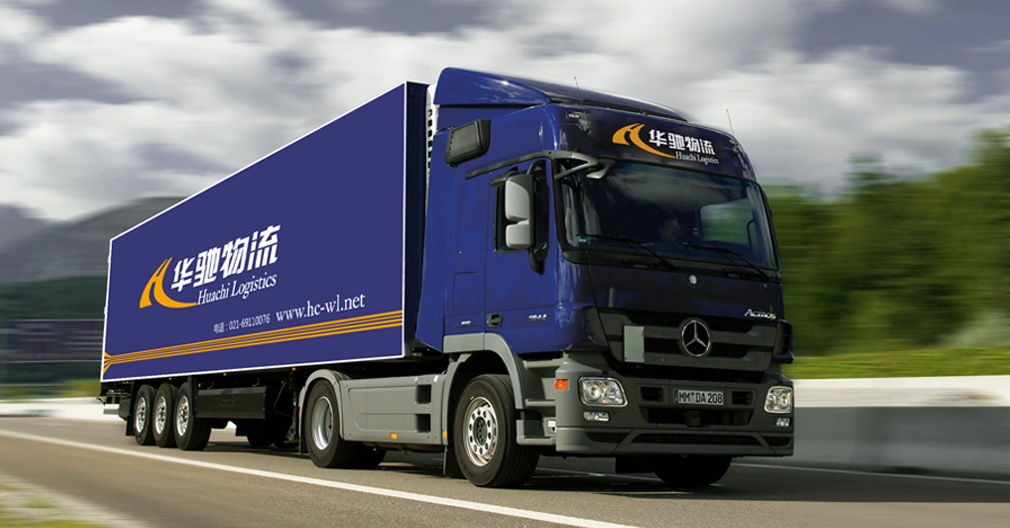 物流品牌設計 物流品牌設計