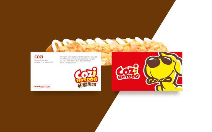咔趣熱狗店卡設(shè)計 咔趣熱狗店卡設(shè)計
