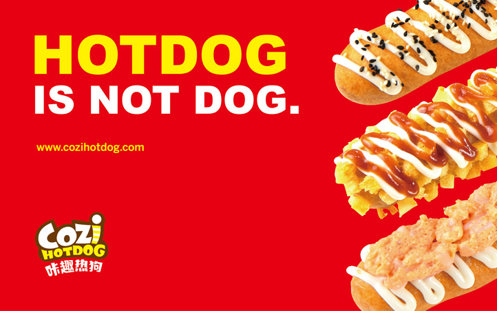 咔趣熱狗logo設(shè)計 咔趣熱狗logo設(shè)計