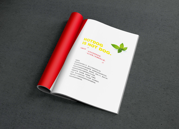 咔趣熱狗招商手冊設(shè)計 咔趣熱狗招商手冊設(shè)計