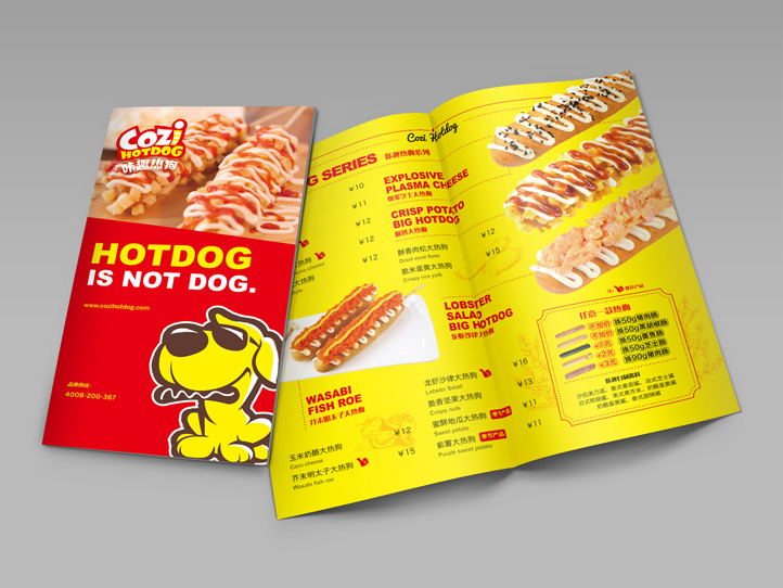 咔趣熱狗折頁設(shè)計 咔趣熱狗折頁設(shè)計