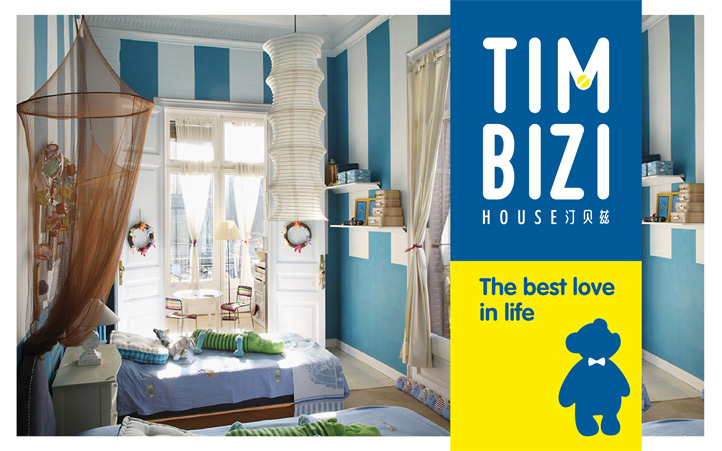 汀貝茲TIMBIZ品牌VI設計 汀貝茲TIMBIZ品牌VI設計