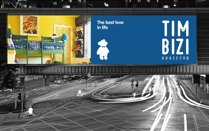 汀貝茲TIMBIZ品牌VI設計 汀貝茲TIMBIZ品牌VI設計