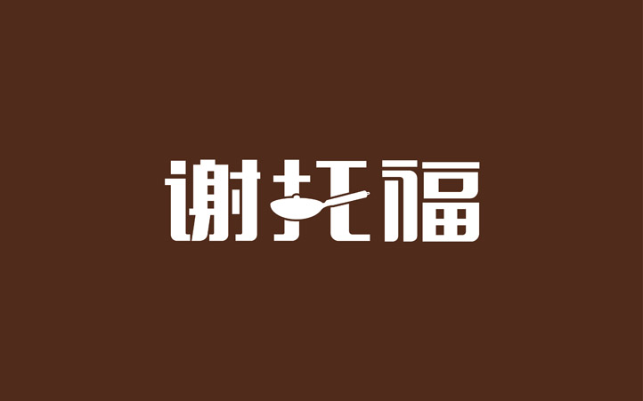 廚具logo設(shè)計(jì) 廚具logo設(shè)計(jì)