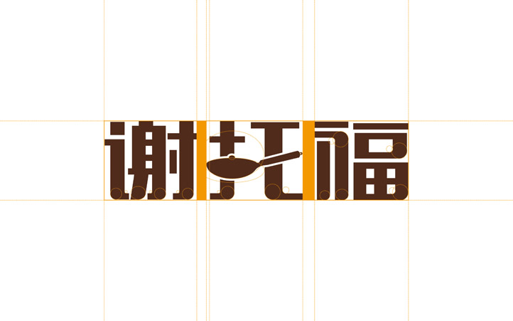 廚具logo設(shè)計(jì) 廚具logo設(shè)計(jì)