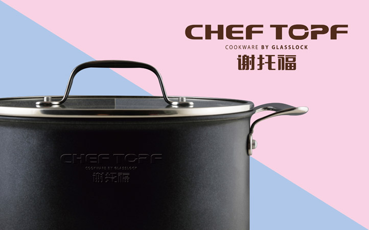 廚具logo設(shè)計(jì) 廚具logo設(shè)計(jì)