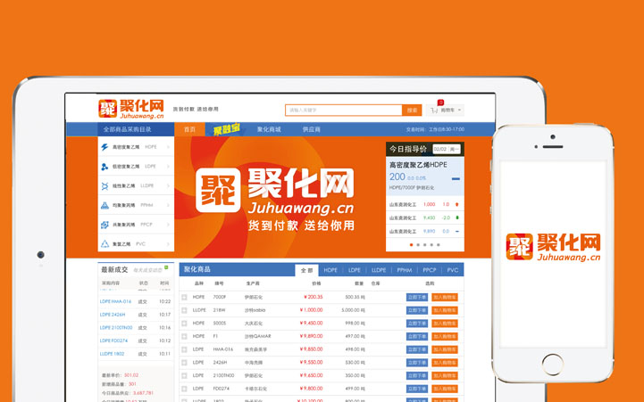 互聯(lián)網(wǎng)品牌VI設(shè)計 互聯(lián)網(wǎng)品牌VI設(shè)計