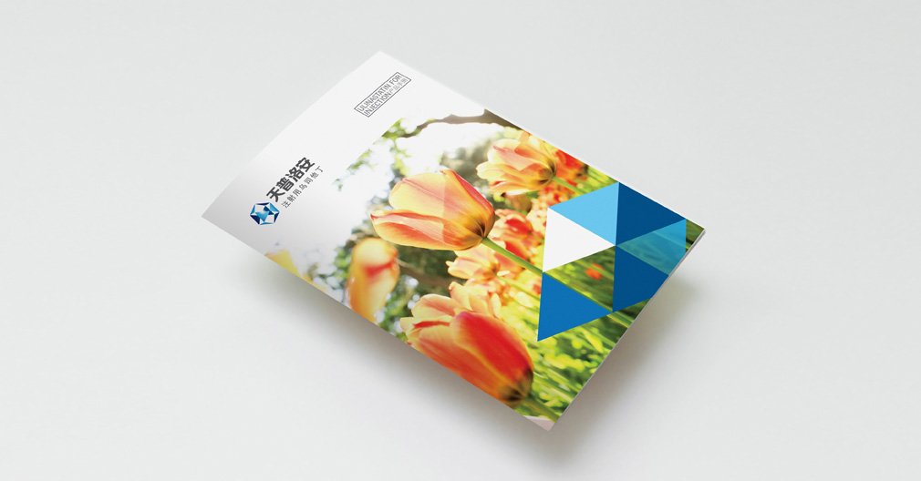 醫藥品牌VI設計 醫藥品牌VI設計