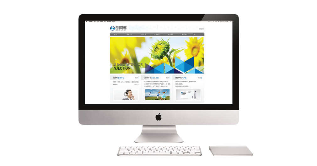 醫藥品牌VI設計 醫藥品牌VI設計