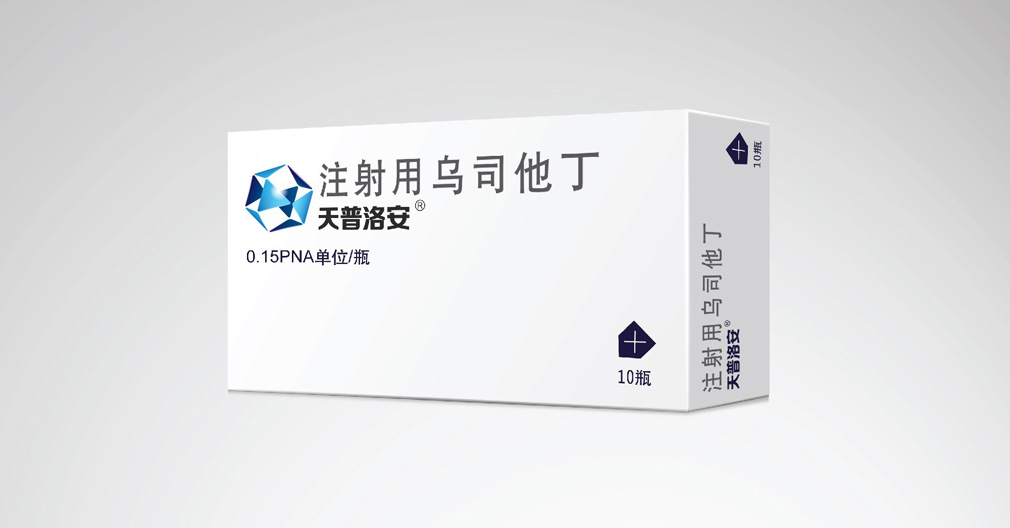 醫藥品牌VI設計 醫藥品牌VI設計