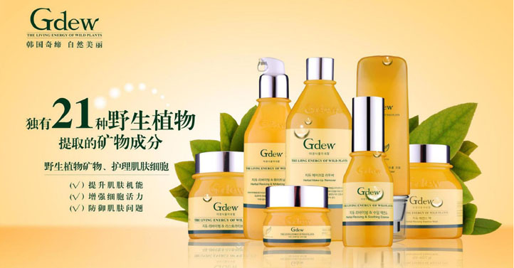 化妝品終端店鋪設計 化妝品終端店鋪設計