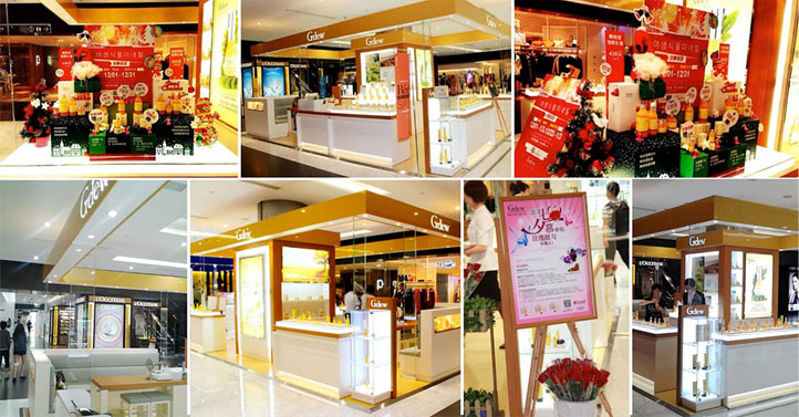 化妝品終端店鋪設計 化妝品終端店鋪設計