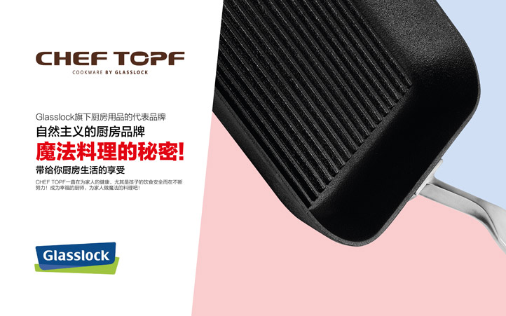 廚具logo設(shè)計(jì) 廚具logo設(shè)計(jì)