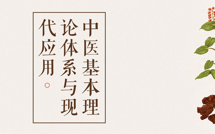 補補吧品牌全案策劃 補補吧品牌全案策劃